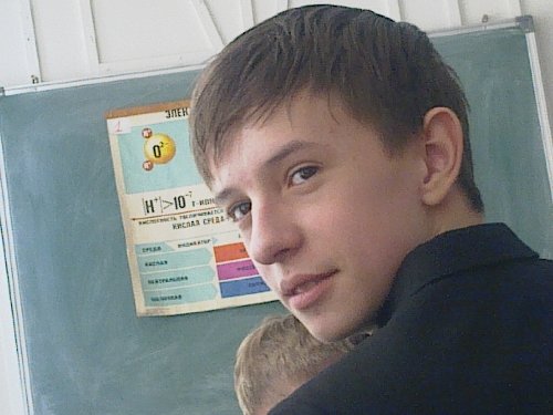 Профиль